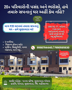 M Shout Marketing Agency